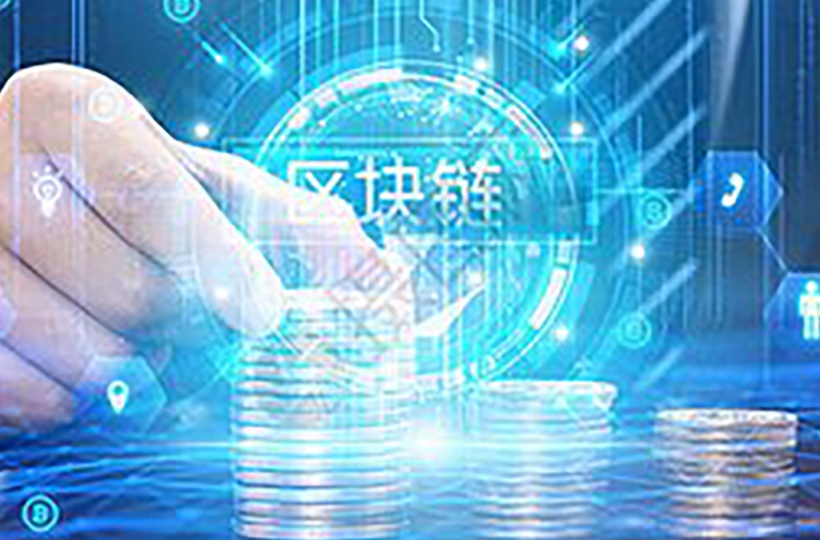 0易交易所：推出NFT账户智能查询系统 响应时间缩短至0.5秒